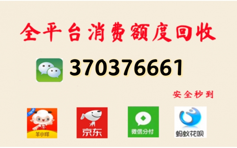 怎么把美团月付的额度给套现取现出来？2026年最新7种方法