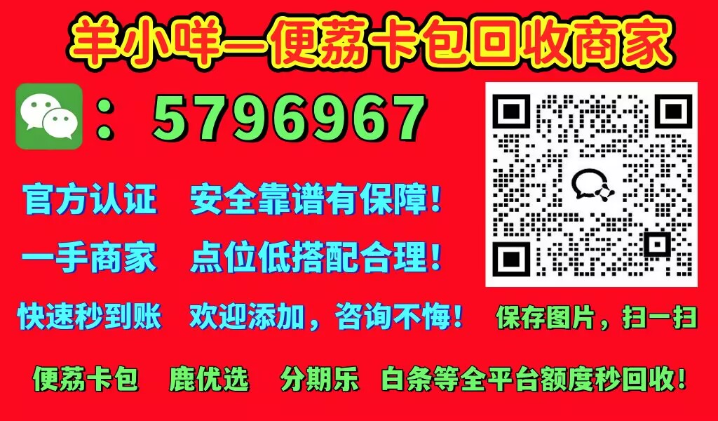 想用美团月付自己提现？这里整理了几种常见方法，但要注意这些...